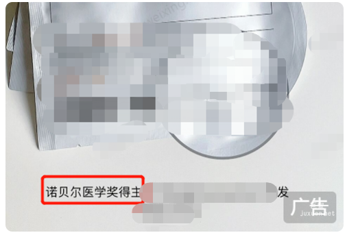小紅書廣告事實(shí)性描述