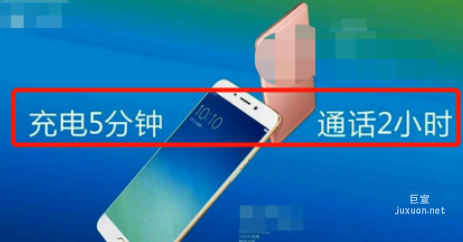 小紅書廣告文案涉及數(shù)據(jù)引證
