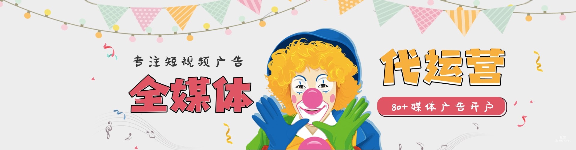 快手廣告開戶服務