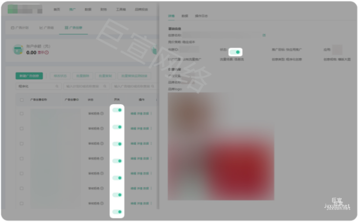 Nobid支持保率類型，PUSH接入OPPO廣告競價