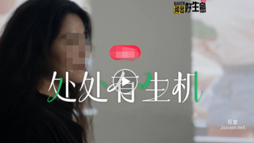 小紅書廣告攝影寫真