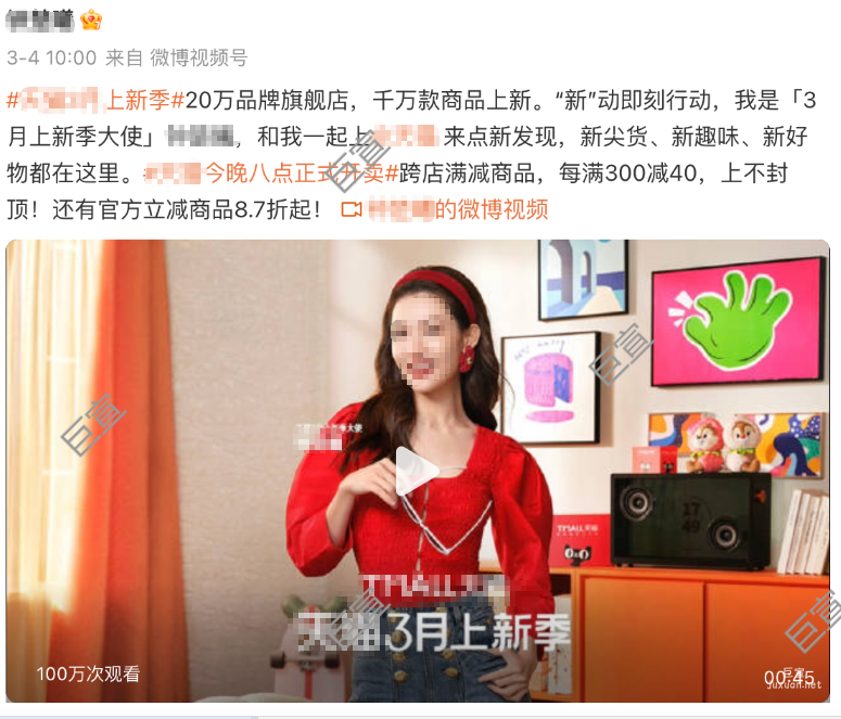 品牌與優酷廣告合作案例 品牌與優酷廣告合作案例