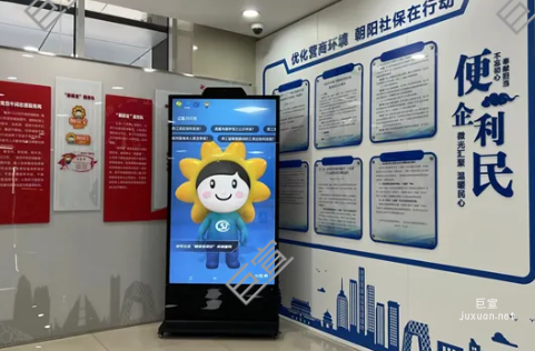 社保經辦大廳內的360數字人一體機