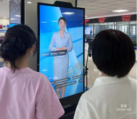 360醫保中心數字人正在提供服務