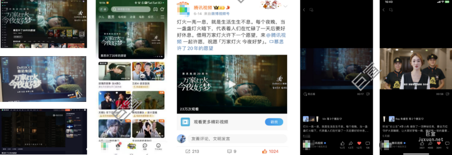 騰訊廣告多維觸點(diǎn)：區(qū)域精準(zhǔn)打透引爆話題