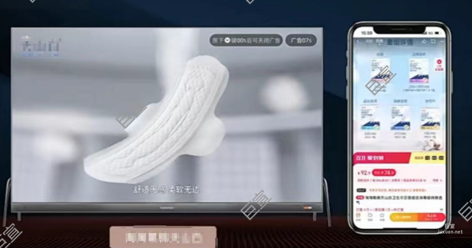某衛生巾品牌與優酷廣告合作案例 某衛生巾品牌與優酷廣告合作案例