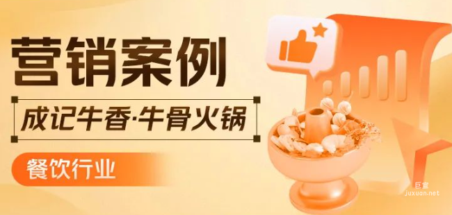 美團(tuán)廣告團(tuán)購(gòu)增長(zhǎng)130%+，投產(chǎn)比高達(dá)4.9，做對(duì)了哪些？