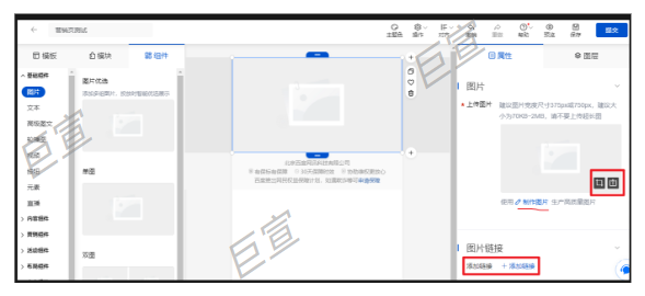百度廣告圖片制作預(yù)覽圖