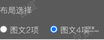 UC廣告錦帆建站布局選擇 UC廣告錦帆建站布局選擇