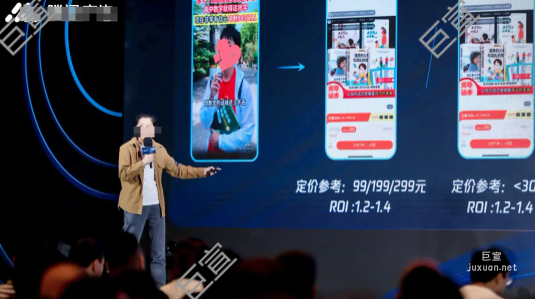 騰訊廣告教育行業(yè)高級運(yùn)營經(jīng)理