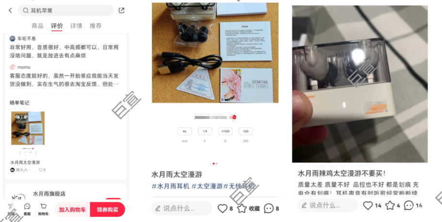 小紅書廣告平臺電商類客戶如何利用素人 小紅書廣告平臺電商類客戶如何利用素人