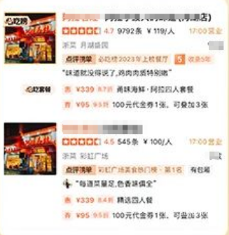 美團(tuán)廣告口碑沉淀