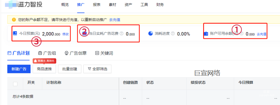 快手磁力智投廣告后臺 快手磁力智投廣告后臺