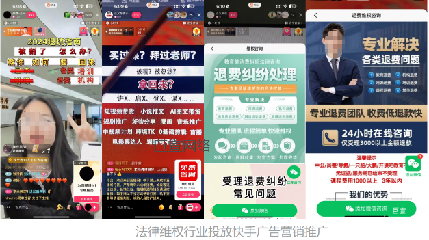 快手直播廣告營銷推廣效果怎么樣？快手直播推廣營銷案例