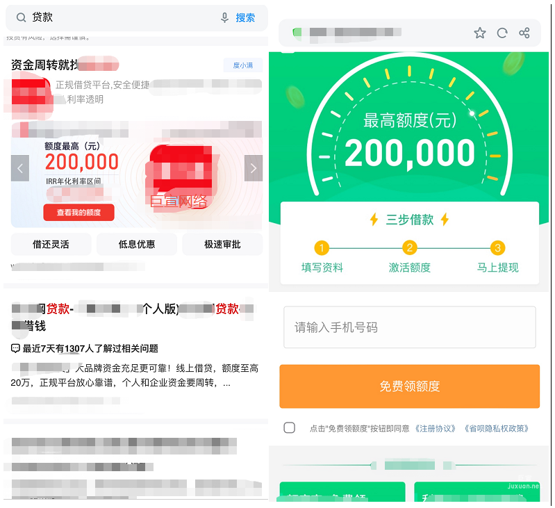 神馬搜索廣告營銷推廣