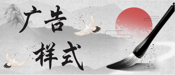 OPPO廣告的計費模式有幾種？如何選擇？